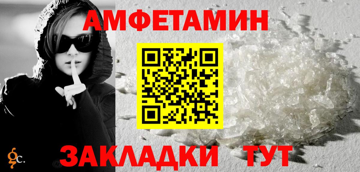 Amphetamine  Вход с VPN  Ефремов  АМФЕТАМИН Premium  Amphetamine 
