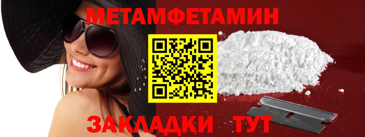 АМФЕТАМИН VHQ Ефремов