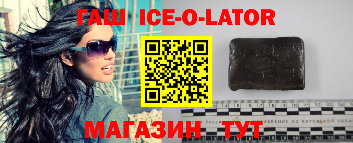 Ефремов  ГАШ Premium  Вход с VPN  Гашиш хэш 