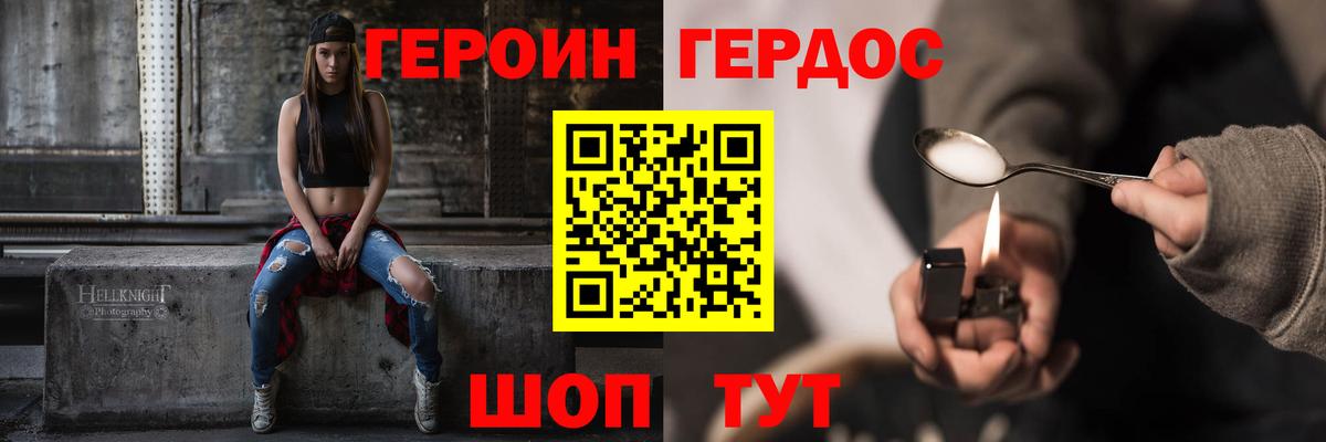 Ефремов  Героин Heroin  Вход с VPN 
