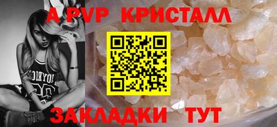 эйфоретик Вязьма
