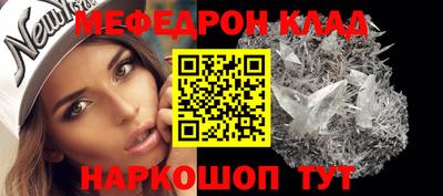 экстази Вышний Волочёк