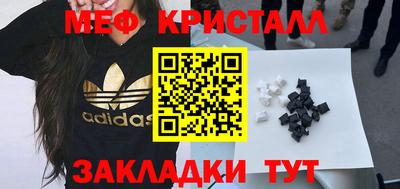 экстази Вышний Волочёк