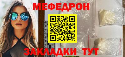 экстази Вышний Волочёк