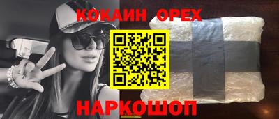 гашик Вязники