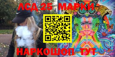 эйфоретик Вязьма