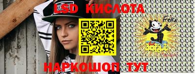 экстази Вышний Волочёк