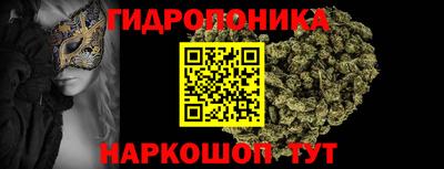 тгк Гулькевичи