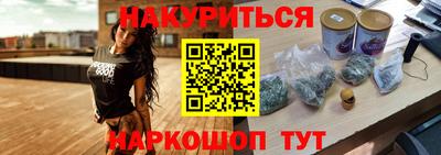 эйфоретик Вязьма