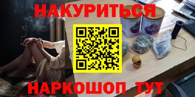 экстази Вышний Волочёк