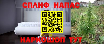 эйфоретик Вязьма