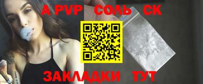 гашик Вязники