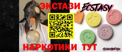 а пвп мука Гуково