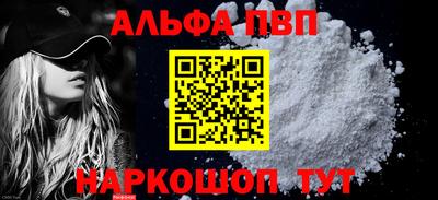 экстази Вышний Волочёк