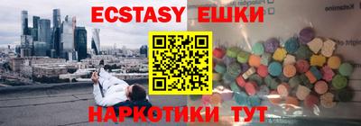 гашик Вязники