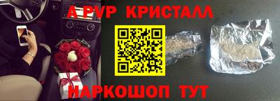 экстази Вышний Волочёк