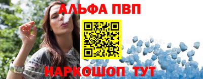 эйфоретик Вязьма