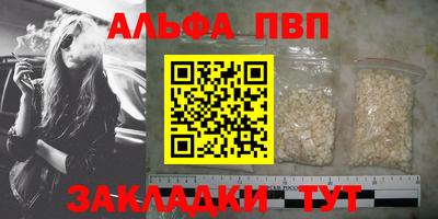 эйфоретик Вязьма