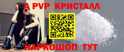 экстази Вышний Волочёк