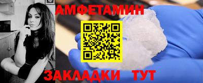 экстази Вышний Волочёк