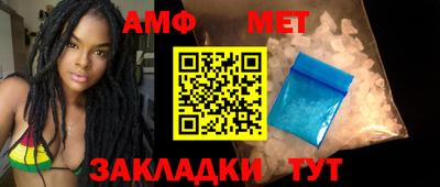 эйфоретик Вязьма