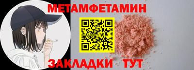 эйфоретик Вязьма