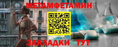гашик Вязники