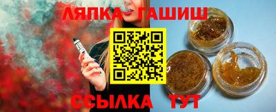эйфоретик Вязьма