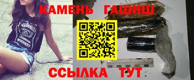 гашик Вязники