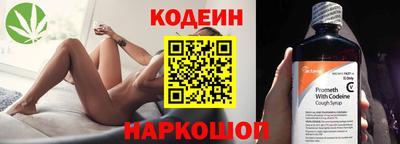 эйфоретик Вязьма