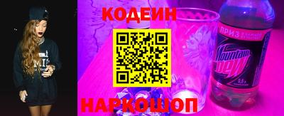 экстази Вышний Волочёк