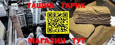 гашик Вязники