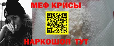 эйфоретик Вязьма