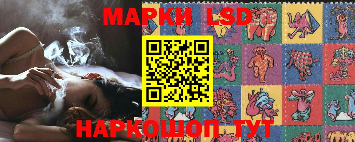 Марки N-bome 1,8мг Ефремов