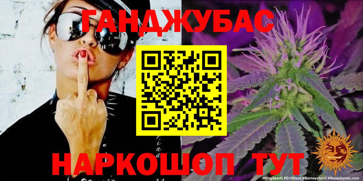 Ефремов  Бошки Шишки планчик  Вход с VPN  Каннабис MAZAR  Бошки марихуана VHQ 